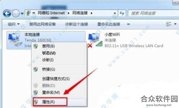 小度WiFi下载