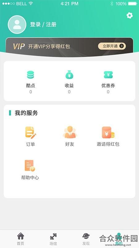 轻酷app