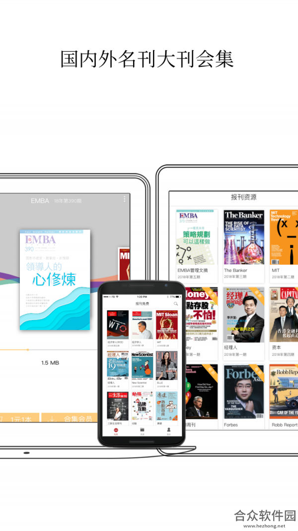 葛朗台手机免费版 v3.1.0