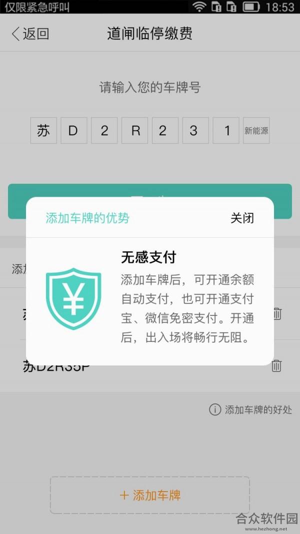 <a href=https://www.hezhong.net/app/shangyingchelian.html target=_blank class=infotextkey>尚盈车联下载</a>