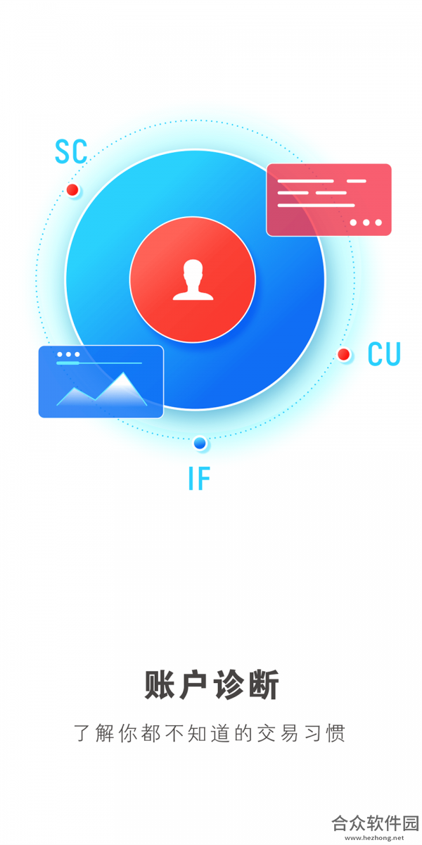 <a href=https://www.hezhong.net/app/xiaolonglicai.html target=_blank class=infotextkey>小龙理财app</a>下载