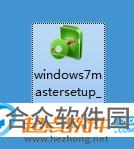 win7优化大师下载