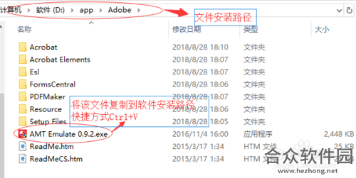 Adobe Acrobat DC下载