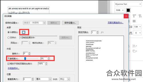Adobe Acrobat DC下载