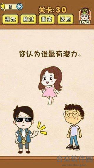 <a href=https://www.hezhong.net/app/tiantianxiao.html target=_blank class=infotextkey>天天小手游</a>手机最新版v1.1.1 官方安卓版