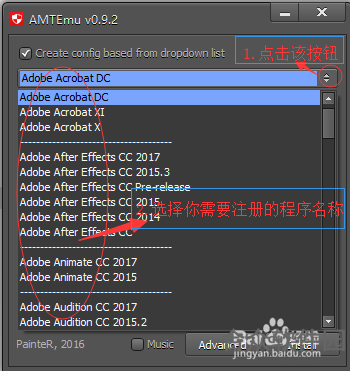 Adobe Acrobat DC下载