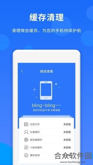 <a href=https://www.hezhong.net/app/renmaidaren.html target=_blank class=infotextkey>人脉达人app</a>下载