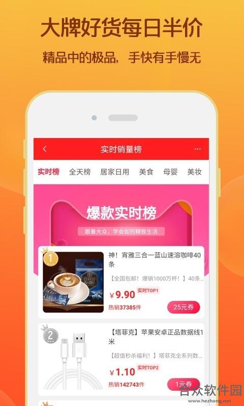 导购·搭配
