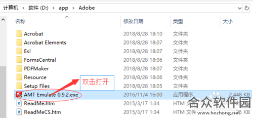 Adobe Acrobat DC下载