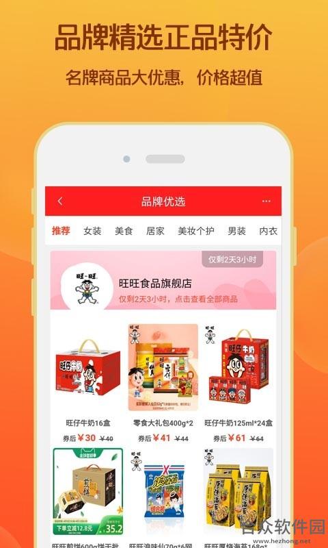 导购