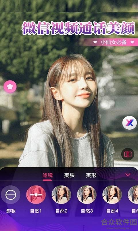 视频特效