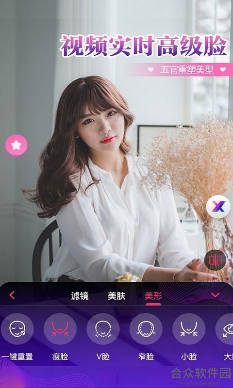 <a href=https://www.hezhong.net/app/shipintonghuameiyand.html target=_blank class=infotextkey>视频通话美颜大师app</a>下载