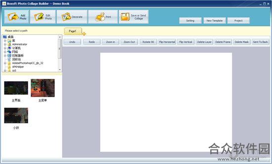 BoxoftPhoto CollageBuilder照片拼贴工具绿色版下载 v1.5