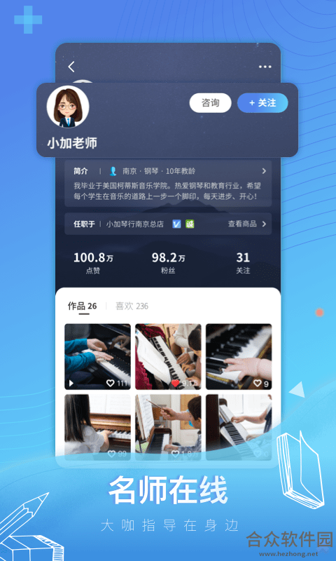 <a href=https://www.hezhong.net/app/chengchangjia217.html target=_blank class=infotextkey>成长加app</a>下载