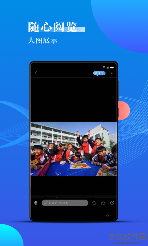 <a href=https://www.hezhong.net/app/haishu576.html target=_blank class=infotextkey>海曙app</a>下载