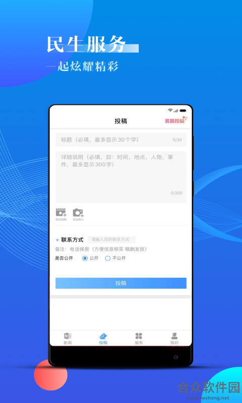 <a href=https://www.hezhong.net/app/haishu576.html target=_blank class=infotextkey>海曙下载</a>