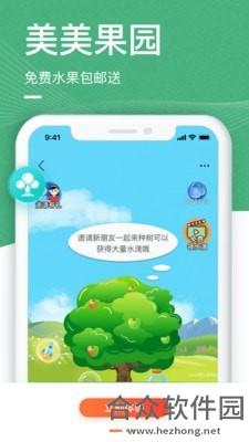 <a href=https://www.hezhong.net/app/zhonglaonianshenghuo.html target=_blank class=infotextkey>中老年生活下载</a>