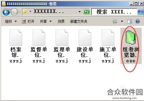 筑业资料软件下载