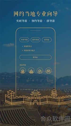 矿宝约导游手机版最新版 v0.0.5