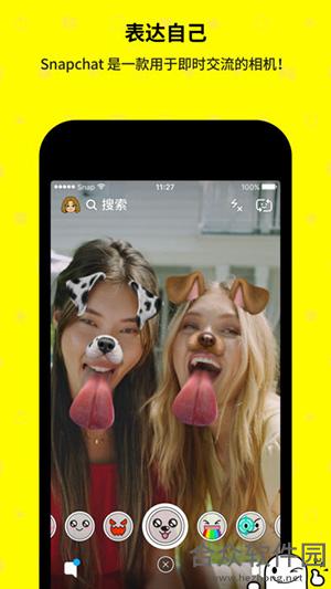 Snapchat相机安卓版 v10.73.0.0官网最新版