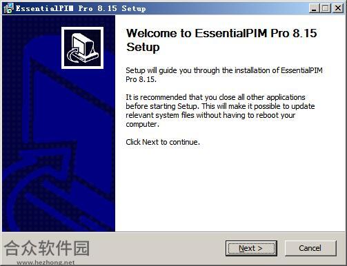 essentialpim pro破解版