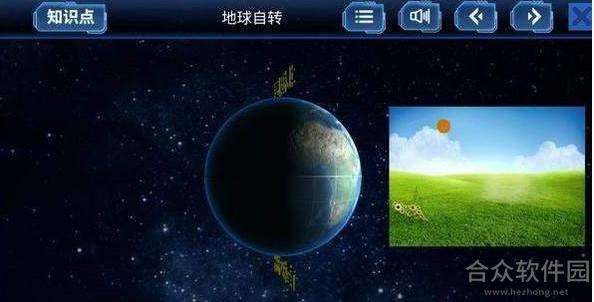 太阳系旅行记手机免费版 v1.0