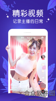 <a href=https://www.hezhong.net/app/fanqiezhibo.html target=_blank class=infotextkey>番茄直播app</a>下载