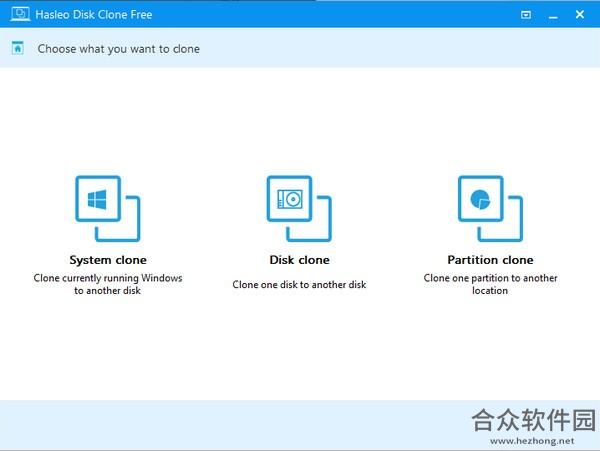 Hasleo Disk Clone下载