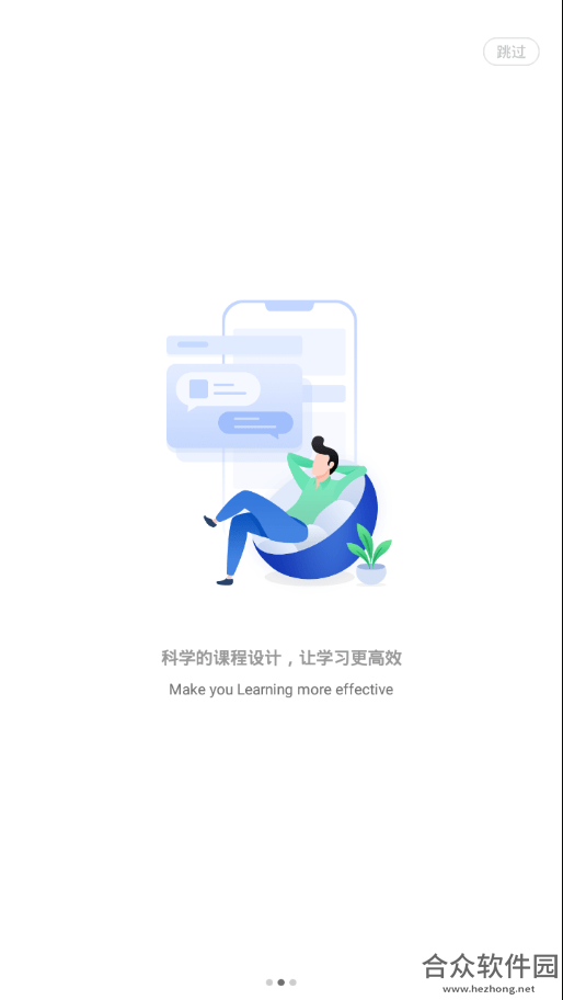 <a href=https://www.hezhong.net/app/daliwangxiao.html target=_blank class=infotextkey>大立网校下载</a>