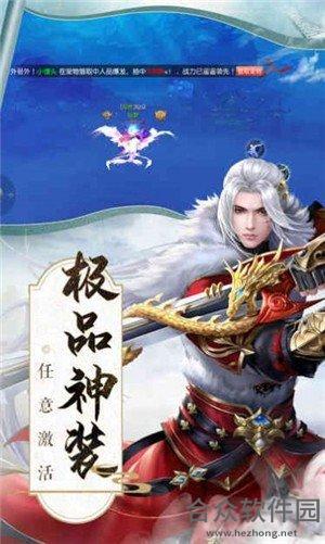 <a href=https://www.hezhong.net/app/xianfanchuanyujianjiuzhou.html target=_blank class=infotextkey>仙凡传御剑九州手游</a>官网版 v1.38 安卓最新版