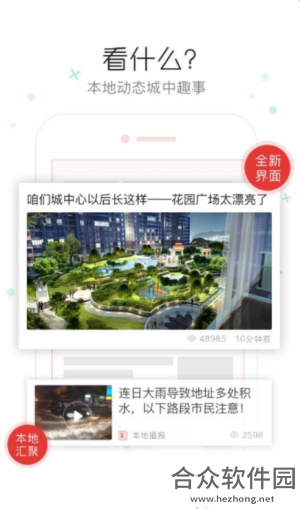 <a href=https://www.hezhong.net/app/zuiweihai.html target=_blank class=infotextkey>最威海下载</a>