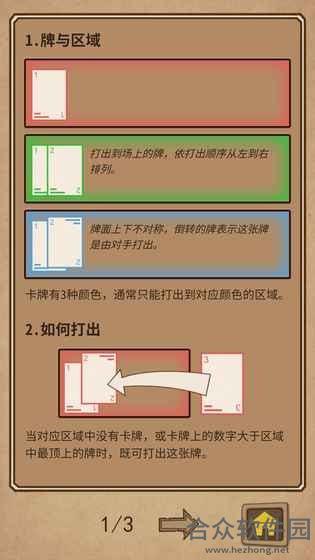 阿不然打牌啰下载