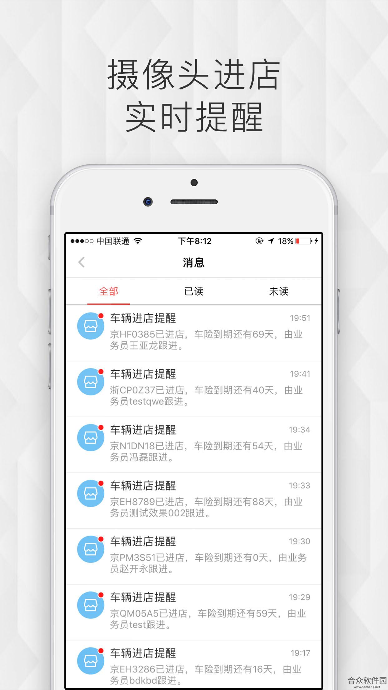 <a href=https://www.hezhong.net/app/chexianjiqiren.html target=_blank class=infotextkey>车险机器人下载</a>