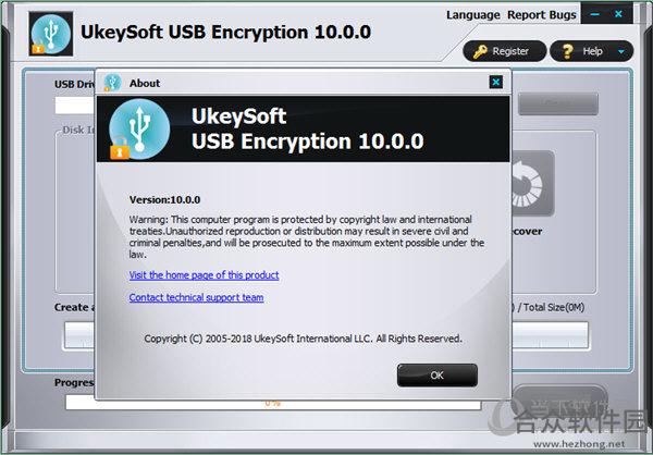 UkeySoft USB Encryption下载