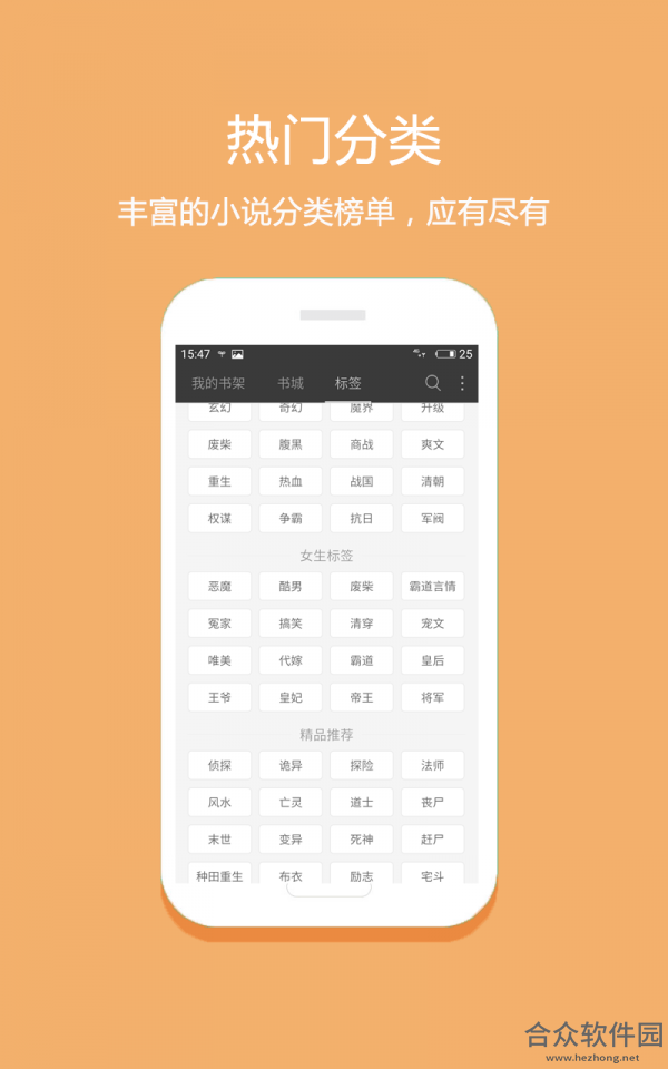 <a href=https://www.hezhong.net/app/weiweimianfeixiaoshu.html target=_blank class=infotextkey>微微免费小说下载</a>