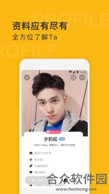 右翻app下载