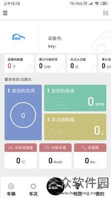 <a href=https://www.hezhong.net/app/chejian.html target=_blank class=infotextkey>车尖app</a>下载