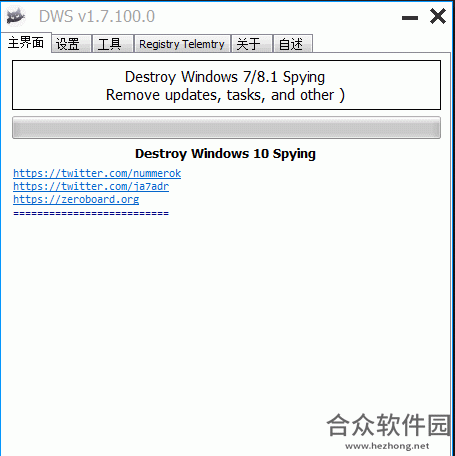 DWS下载