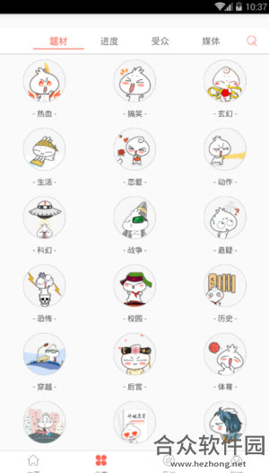 <a href=https://www.hezhong.net/app/caiyuemanhua.html target=_blank class=infotextkey>彩阅漫画app</a>下载