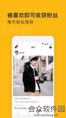 右翻