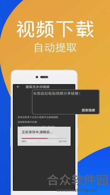 一键视频去水印手机版最新版 v19