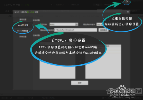 renderbus云渲染下载