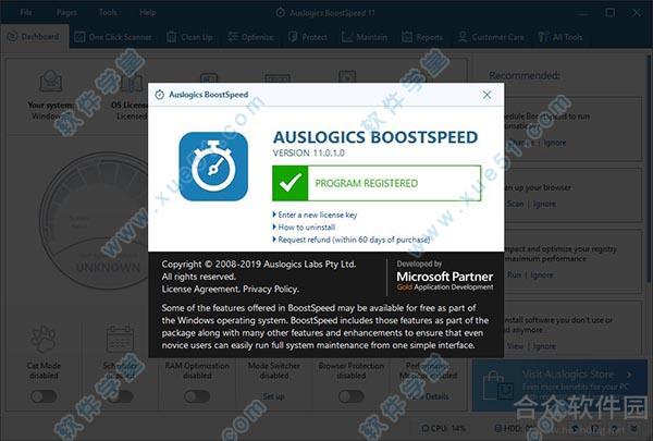 AusLogics BoostSpeed下载