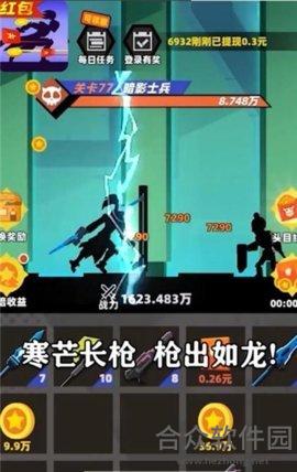 亿万战场游戏手游下载