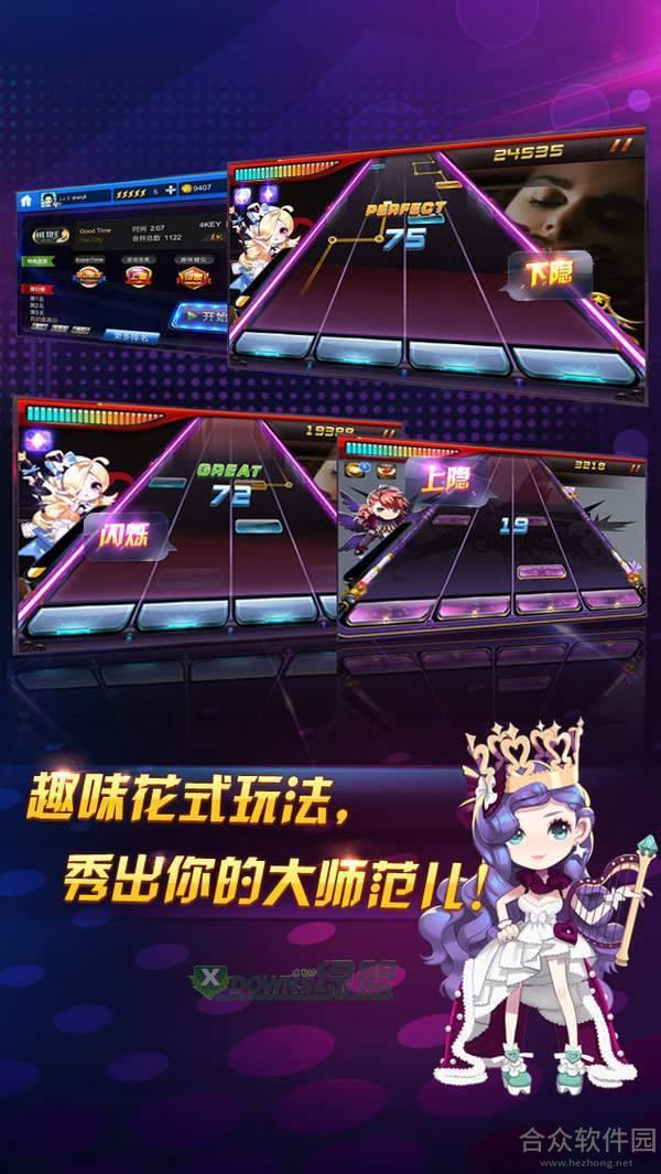 <a href=https://www.hezhong.net/app/jiezoudashiyouxi.html target=_blank class=infotextkey>节奏大师游戏手游</a>官网版v2.5.13.1 安卓最新版