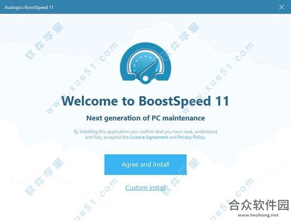 AusLogics BoostSpeed下载