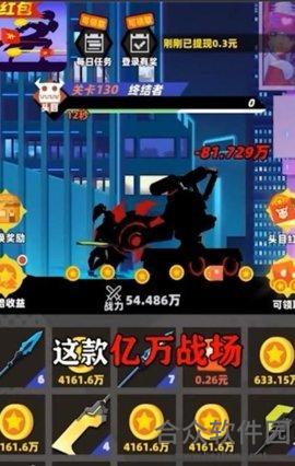 <a href=https://www.hezhong.net/app/yiwanzhanchangyouxi.html target=_blank class=infotextkey>亿万战场游戏手游</a>正式版 v1.1.7 安卓最新版