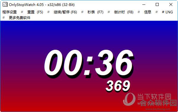 电脑秒表软件OnlyStopWatch v5.15.0.0 官方版