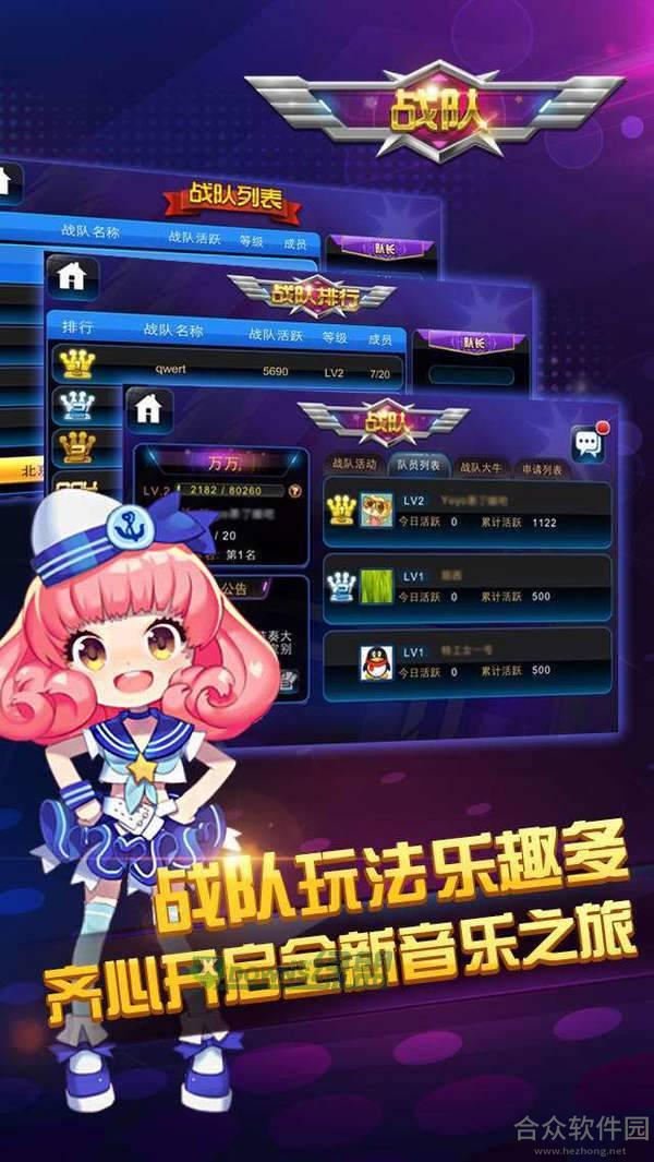 <a href=https://www.hezhong.net/app/jiezoudashiyouxi.html target=_blank class=infotextkey>节奏大师游戏下载</a>