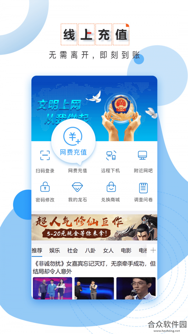 <a href=https://www.hezhong.net/app/longguanjia.html target=_blank class=infotextkey>龙管家app</a>下载